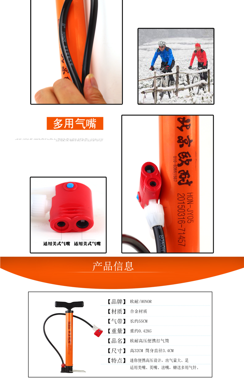 Pompe à vélo HONOR - Ref 2389913 Image 5