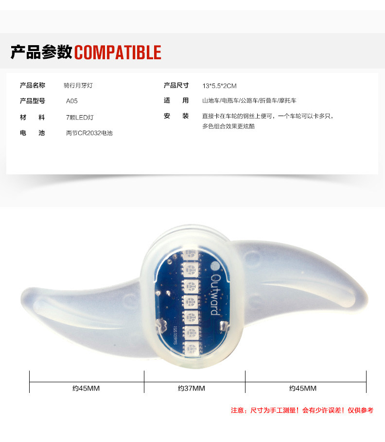 Eclairage pour vélo DUUTI - Hot Wheels Lumières - Ref 2398547 Image 5