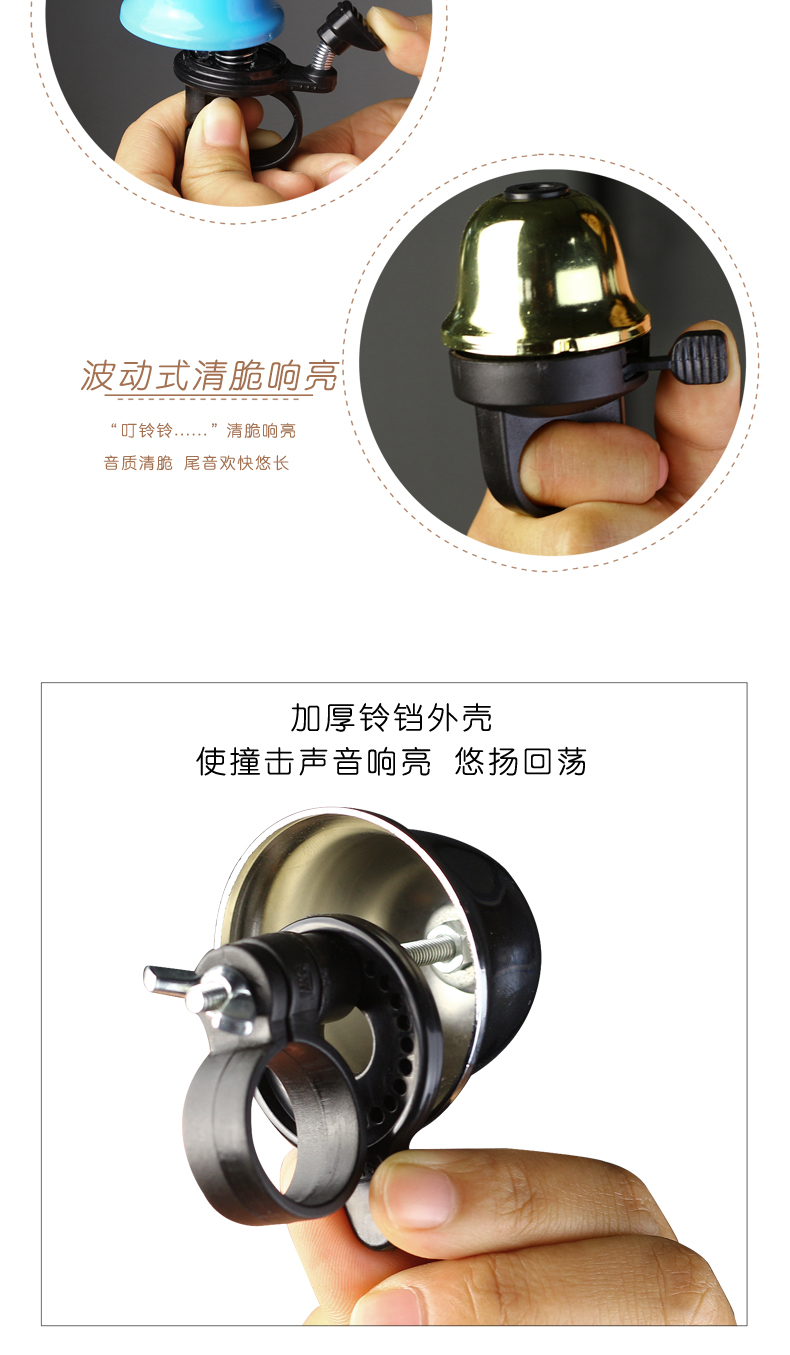 Avertisseur de vélo bell Compass - Ref 1455342 Image 9