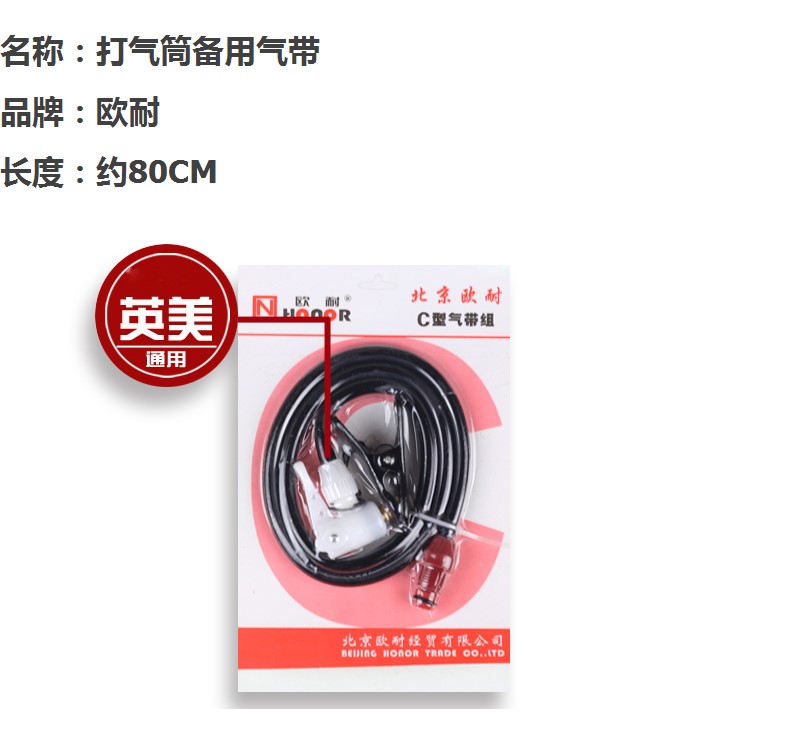 Pompe à vélo HONOR - Ref 2390252 Image 3