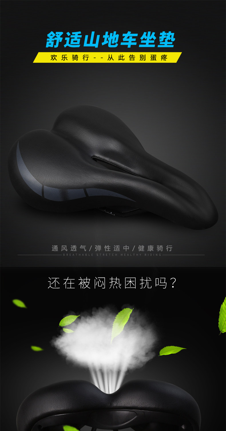 Selle de vélo Mountain Bike DUUTI - Ref 2348936 Image 7