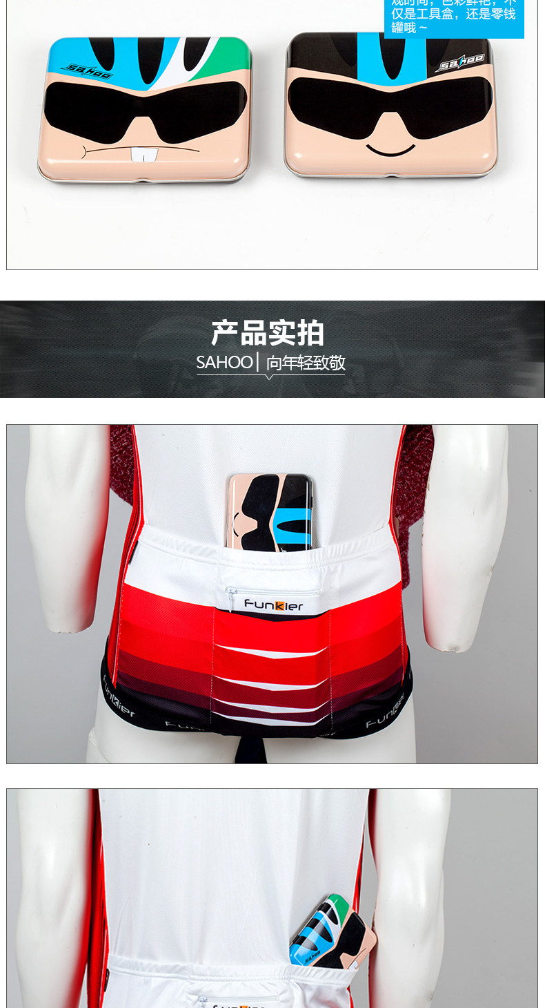 Outils pour vélo SAHOO - Ref 2280980 Image 13