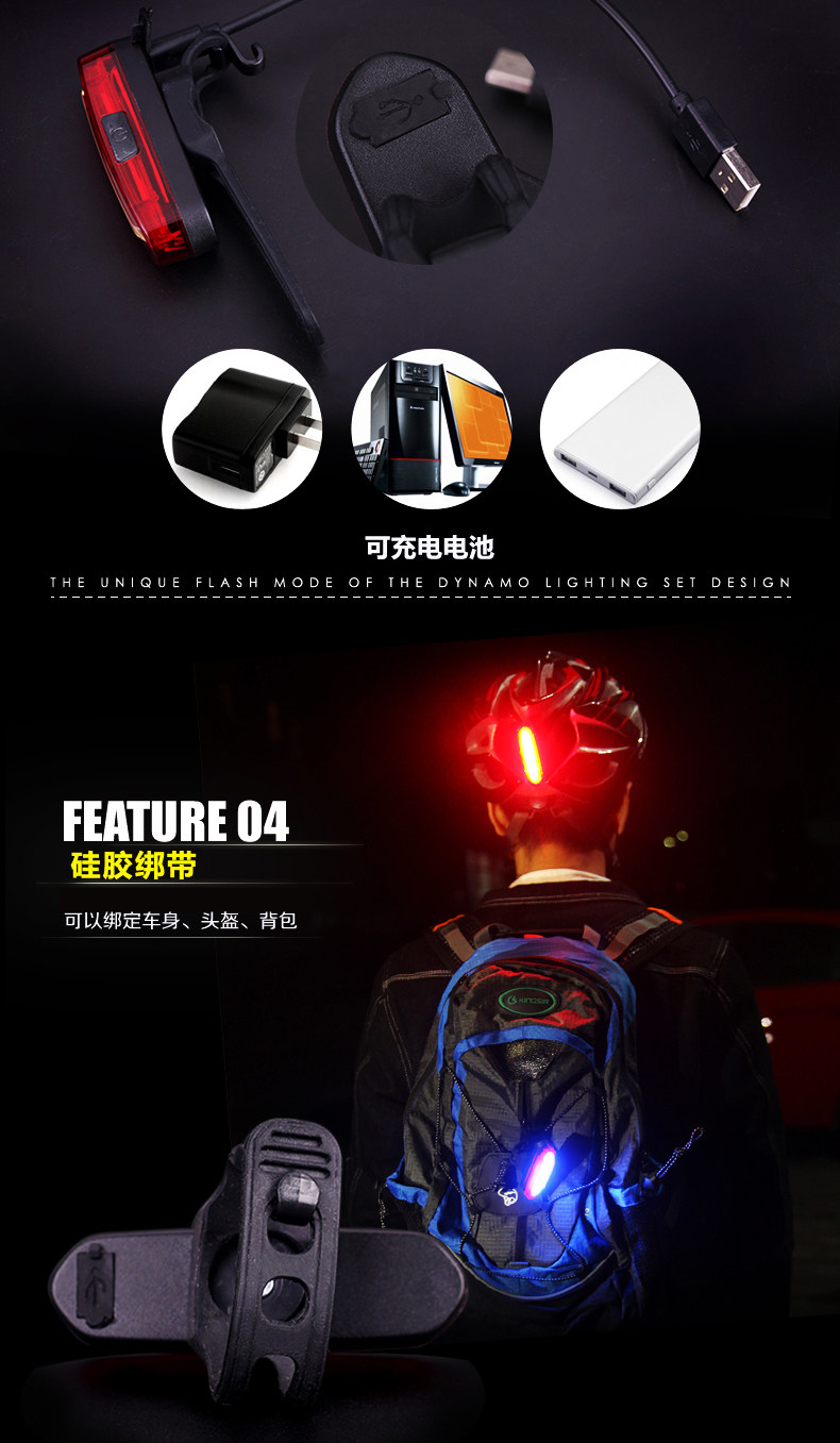 Eclairage pour vélo DUUTI - Taillights - Ref 2398531 Image 10