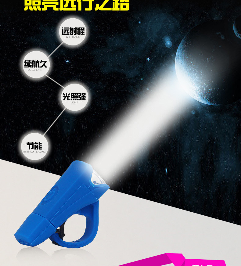 Lumière vélo DUUTI - phare - Ref 2399750 Image 8