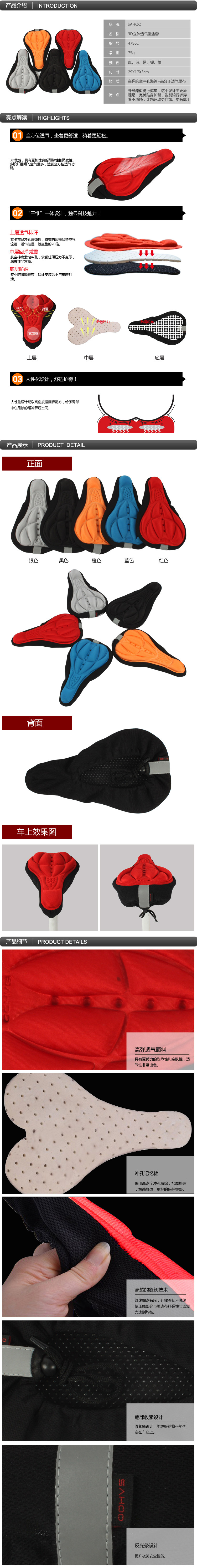 Selle de vélo Mountain Bike ROSWHEEL - Ref 2359500 Image 4