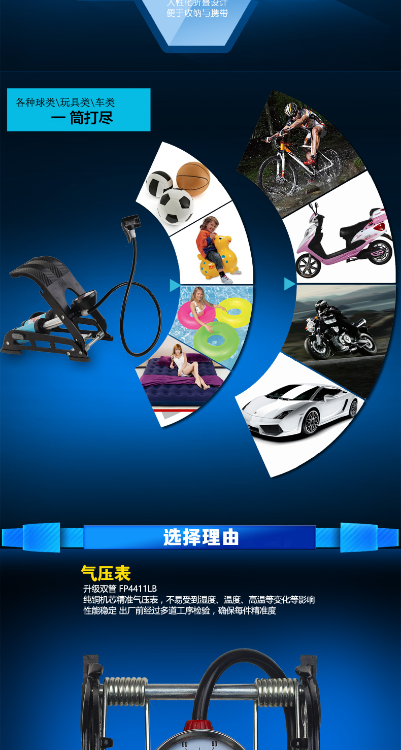 Pompe à vélo HONOR - Ref 2388768 Image 8