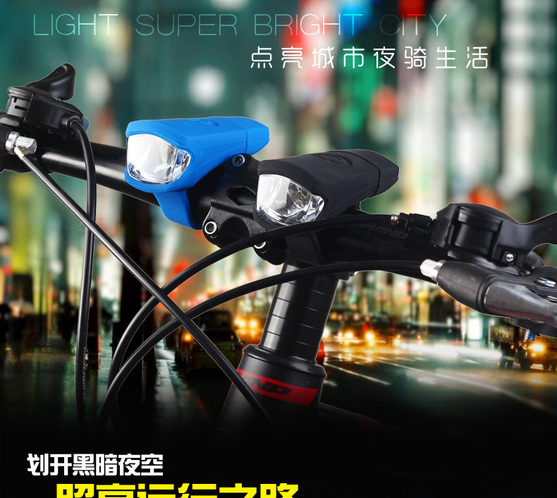 Lumière vélo DUUTI - phare - Ref 2399750 Image 7