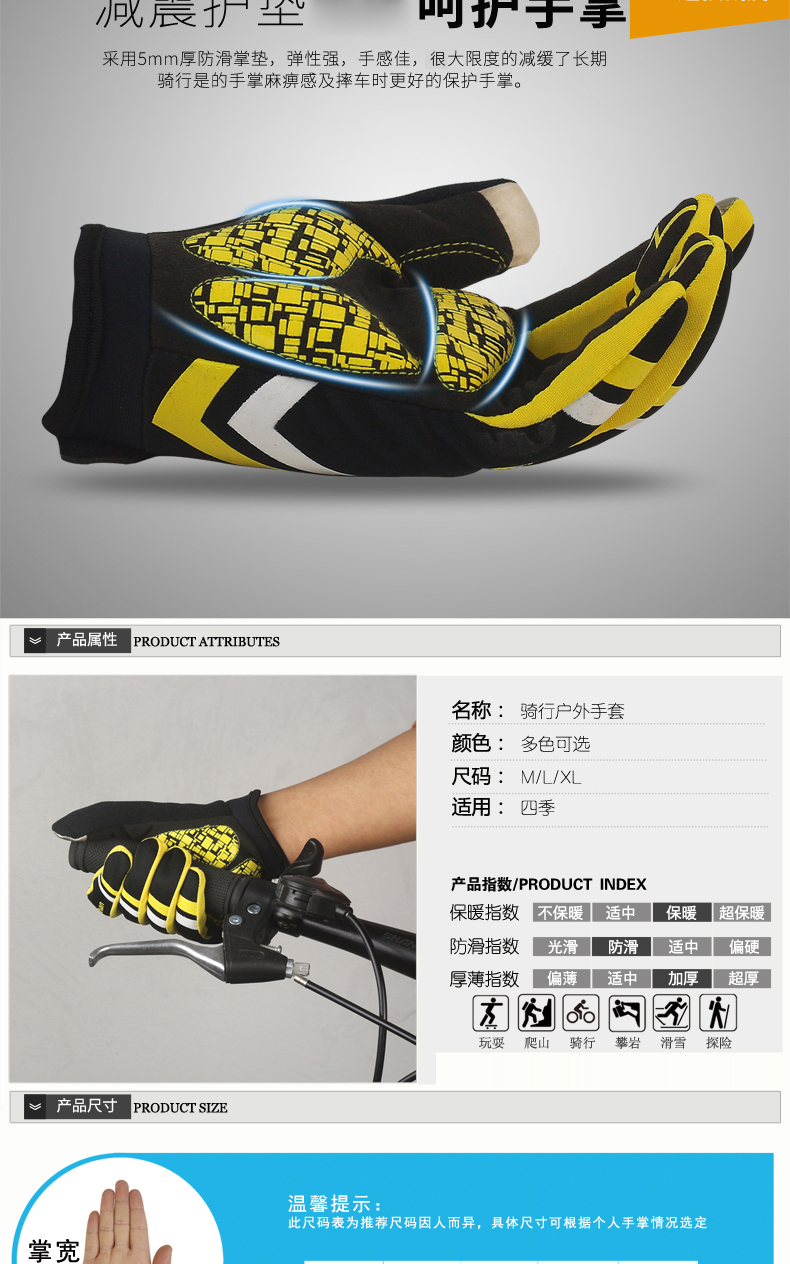 Gants de cyclisme mixte DUUTI - Ref 2254620 Image 13