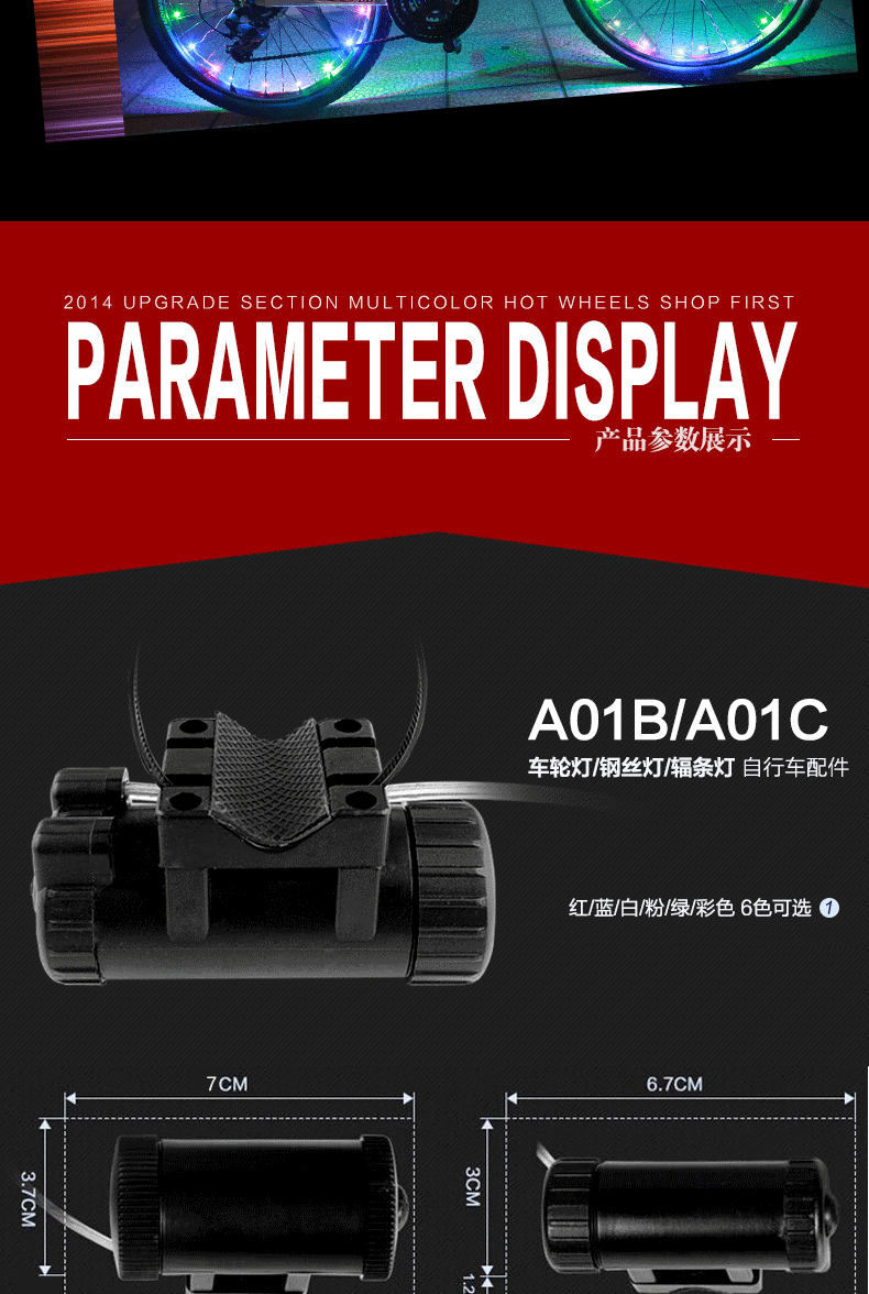 Lumière vélo DUUTI - Ref 2400518 Image 10