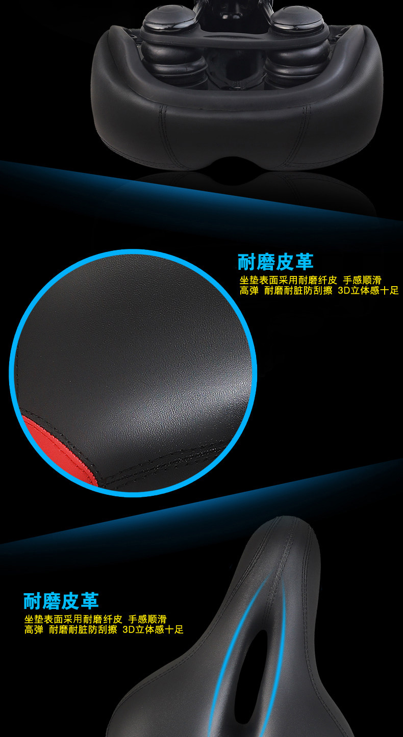 Selle de vélo Mountain Bike DUUTI - Ref 2348169 Image 8