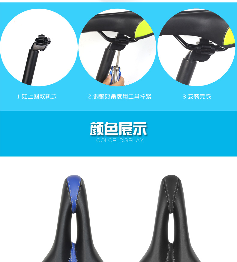 Selle de vélo Mountain Bike DUUTI - Ref 2347595 Image 19