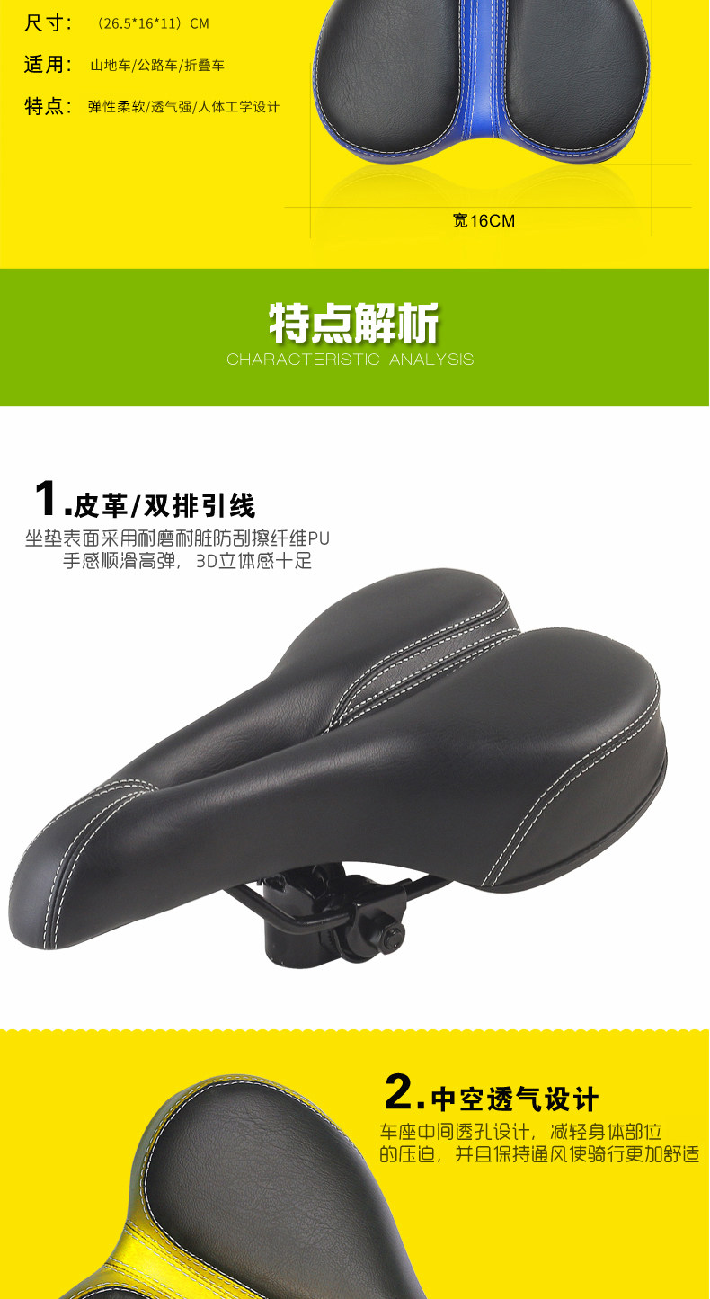 Selle de vélo Mountain Bike DUUTI - Ref 2348169 Image 14