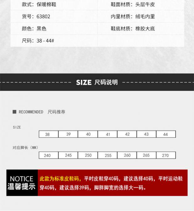 Утепленная обувь 男鞋冬季高帮棉鞋头层牛皮保暖加绒休闲中老年防滑爸爸鞋