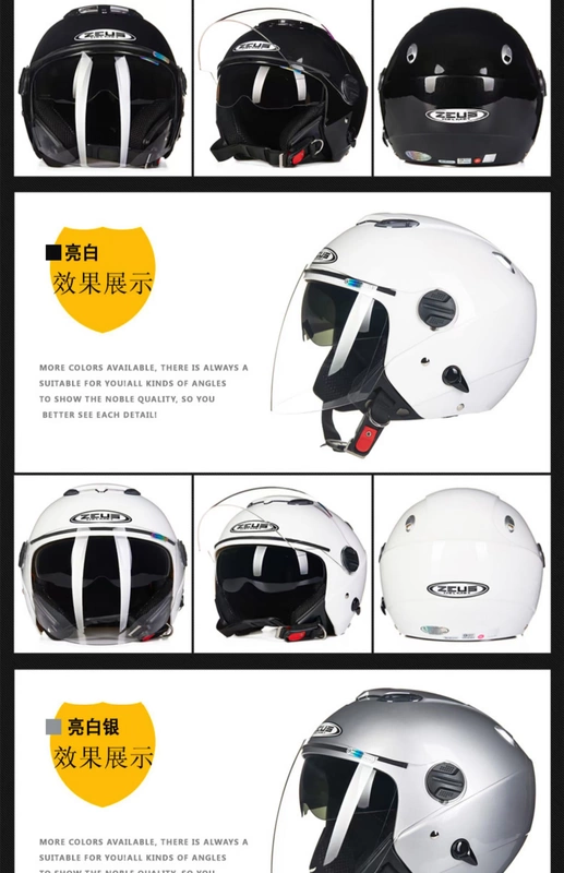 Đài Loan ZEUS sư tử mũ bảo hiểm nam xe máy nửa kín nửa ống kính nửa mũ bảo hiểm nữ XL bốn mùa hè phổ quát - Xe máy Rider thiết bị
