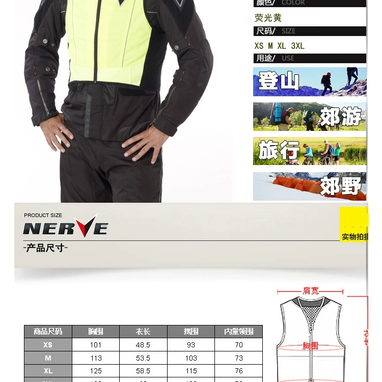 Đức NERVE xe máy phản quang quần áo vest nam và nữ mùa hè áo phản quang áo khoác Hiệp sĩ an toàn - Xe máy Rider thiết bị
