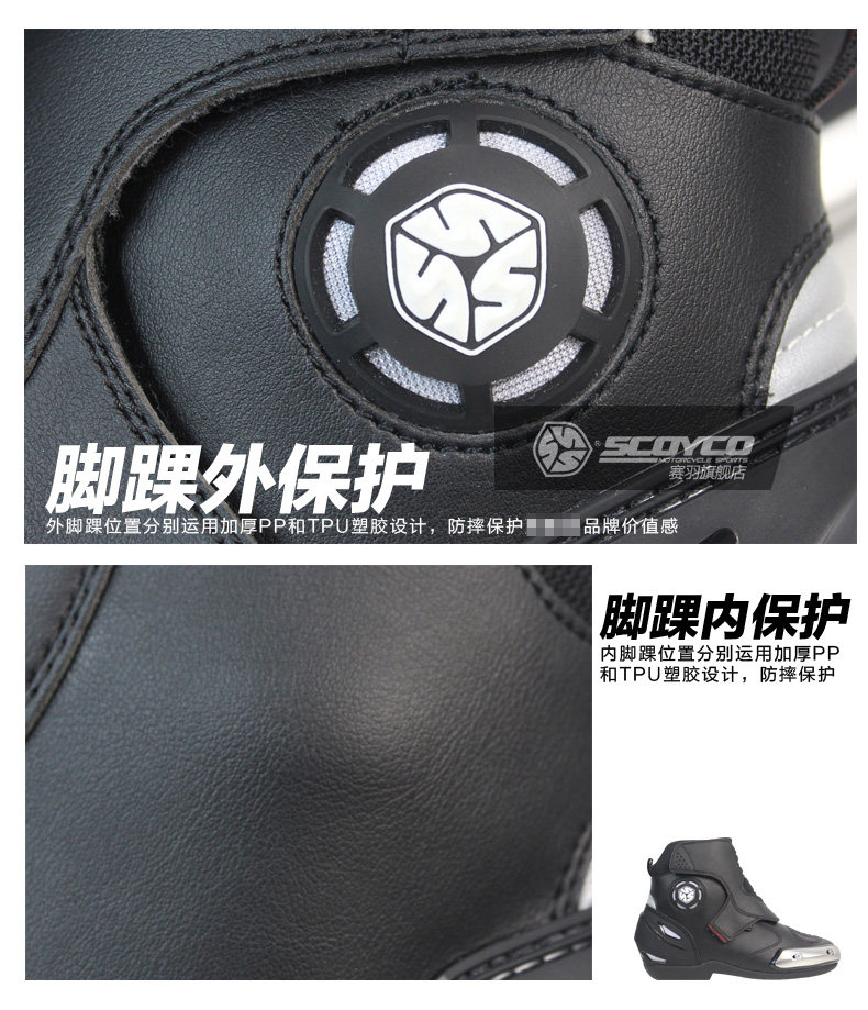 Bottes moto - Ref 1390089 Image 16