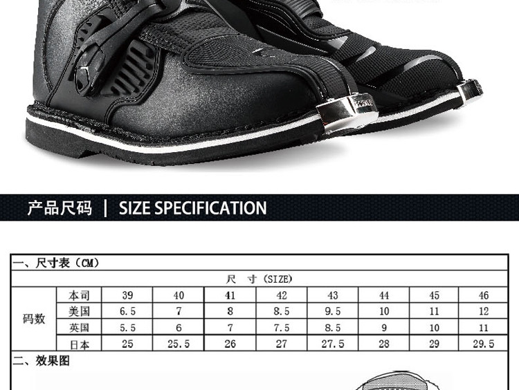 Boots moto MBM882 - Ref 1391664 Image 4