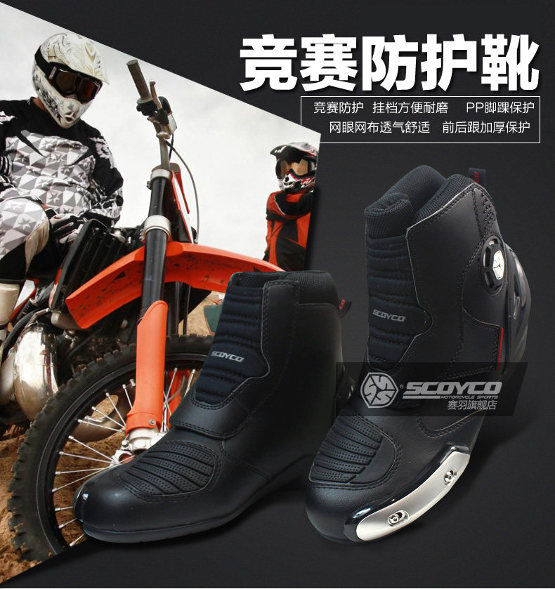 Bottes moto - Ref 1390089 Image 6