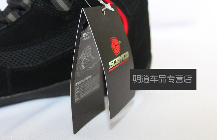 Bottes moto MBT529 - Ref 1388964 Image 20