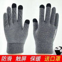 Mens driving gloves touch screen gloves mens winter non-slip work students knitted wool touch Winter