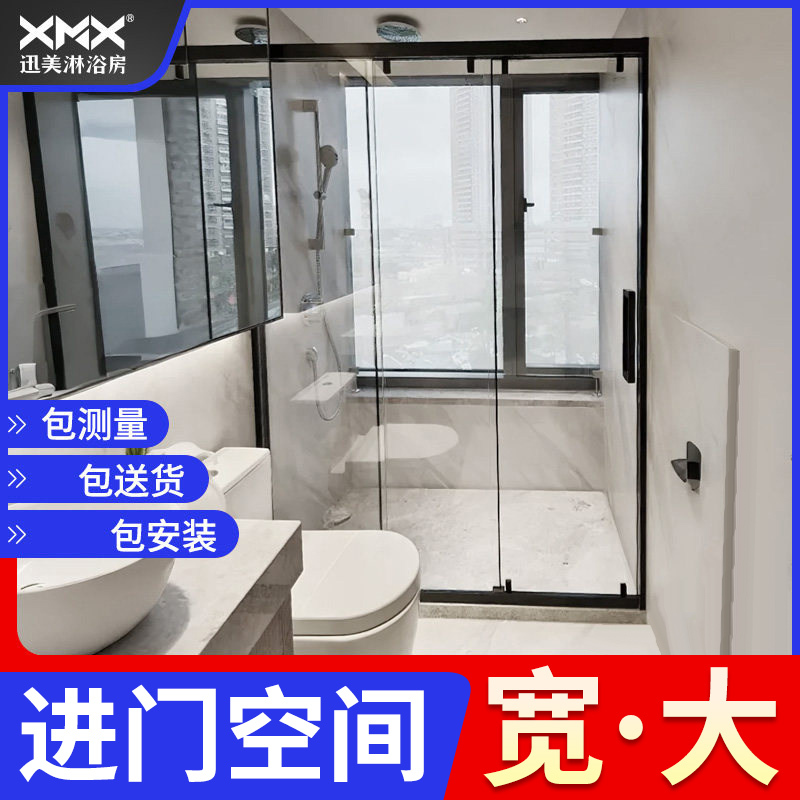 Bath Screen Triptych Shower Room Sliding Door Partition Straight-Shaped Glass Door Dry and Wet Separation Bathroom Bathroom Bath Screen Bath Screen Triptych Shower Room Sliding Door Partition Straight-Shaped Glass Door Dry and Wet Separation Bathroom Bathroom Bath Screen