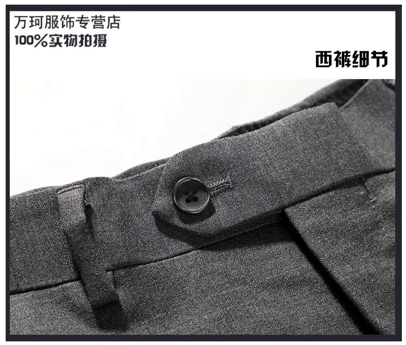 Luomen nam slim suit phù hợp với kinh doanh thời trang áo len len màu xám váy cưới hai khóa quần tây