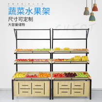 Supermarket fruit and vegetable wooden shelf commercial multifunctional double-sided shelf fresh snacks bulk display rack