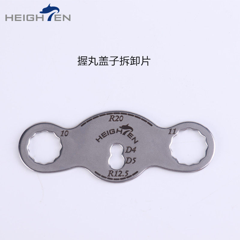 HeighTEN modified accessories wrench removal grip pill cover hexagonal nut measurement shaft tool stainless steel