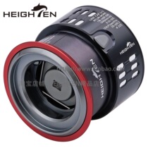 HEIGHTEN new wheel metal wire cup spinning machine ultra-light spare C2000 line cup subsidy Luya round shallow line cup