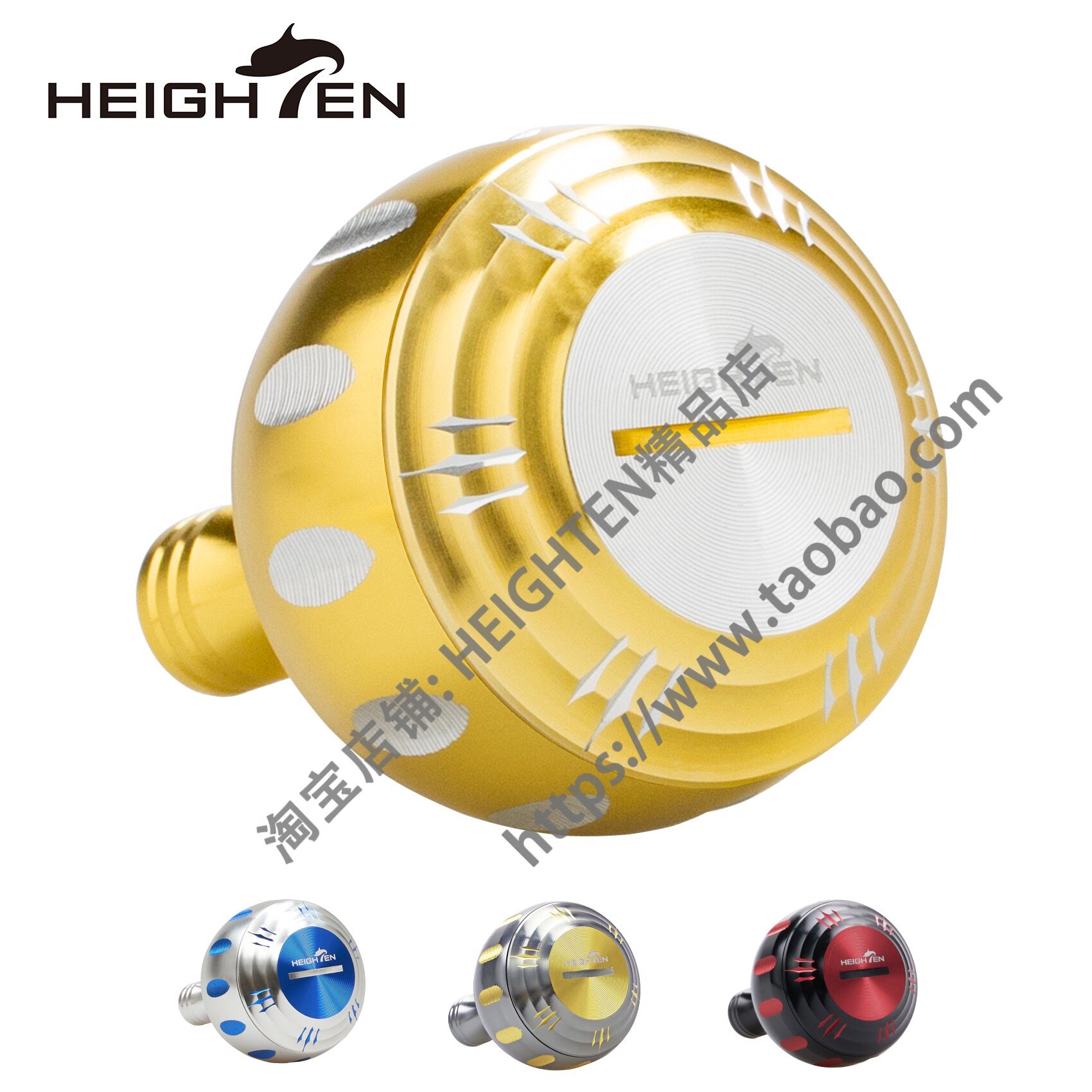 HeighTEN modified roads roads subaquarium drip wheel drum wheel spinning wheel grip ball arm aeronautical aluminum wheel