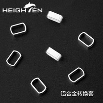 HEIGHTEN shaft sleeve rocker fishing line wheel modified rocker arm conversion D brand to S brand 5*8 to 4*7 water drop wheel drum wheel