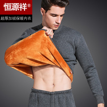 Hengyuanxiang thermal underwear set plus velvet thickened mens super thick cotton clothes cotton trousers autumn trousers cotton sweater winter