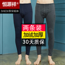 Hengyuanxiang warm pants men plus velvet padded autumn pants tight cotton pants wool pants wool pants plus size men winter