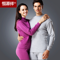 Hengyuanxiang mens middle Collar Cotton autumn pants womens thin thermal underwear cotton sweater set middle-aged and elderly autumn and winter