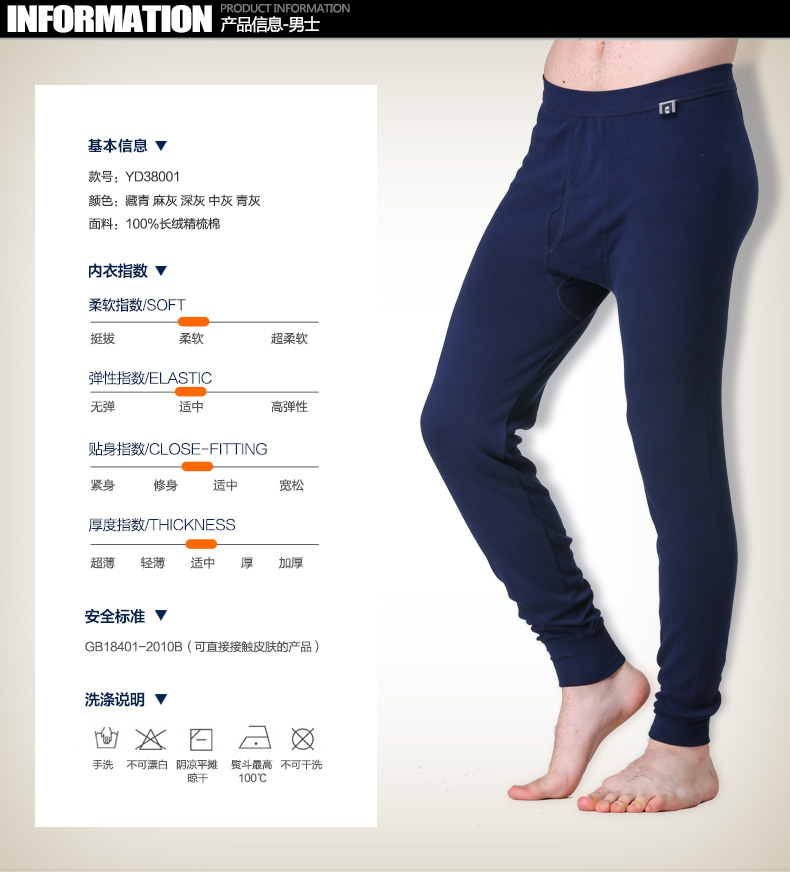 Pantalon collant Moyen-âge YD38001 en coton - Ref 748079 Image 15