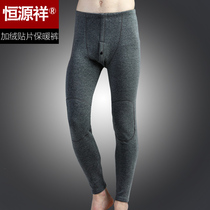 Hengyuanxiang mens warm pants plus velvet thickened tight fit youth trousers cotton trousers wool pants wool pants single piece of fertilizer winter