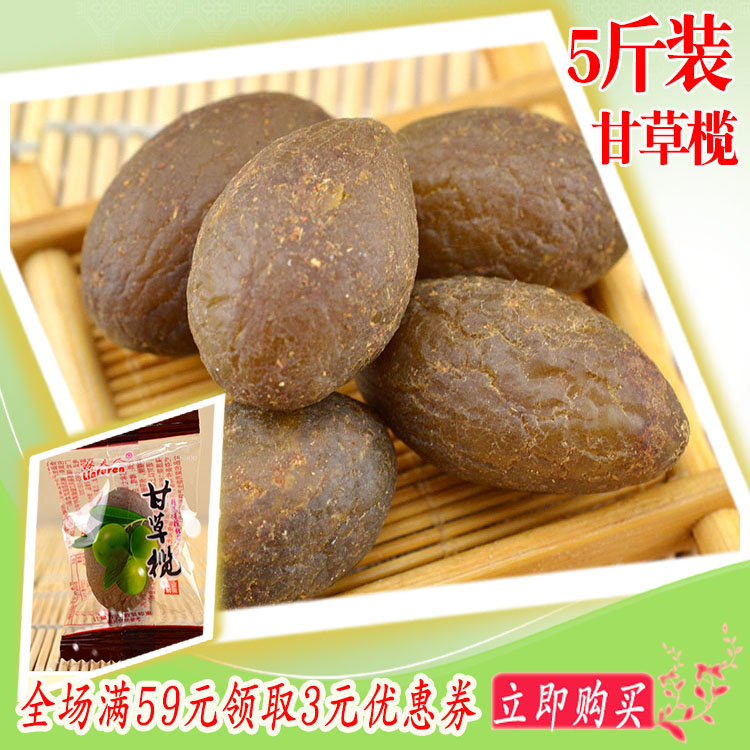 Loose Says 2500g Liquorice Taste Olive vanilla fruity dried candied fruit dried candied fruit snack 5 catty of olive fruit