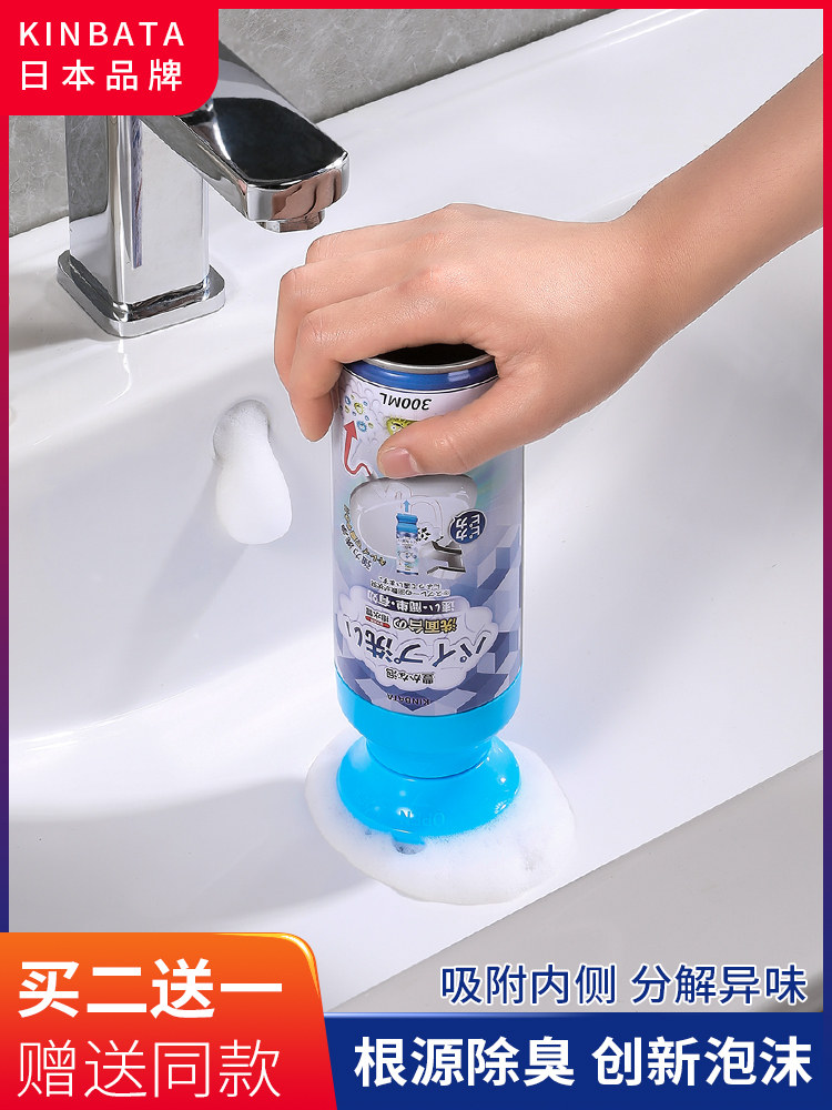 Japan foam pipe deodorant Powder room odor removal cleaning agent Sewer dredging cleaner Deodorant artifact