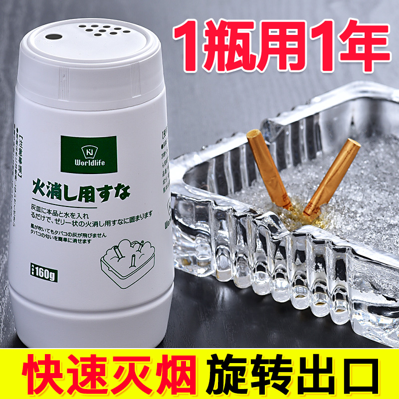 Japan anti-smoke sand anti-smoke incense paste ashtray smoke extinguishing smoke in addition to smoke ash cleaning mud Crystal sand fragrance purification agent