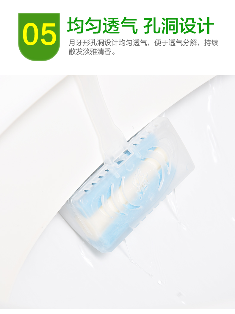nước tẩy bồn cầu nhà vệ sinh Ý nhập khẩu WC NET vệ sinh treo nhà vệ sinh đại lý vệ sinh khử mùi nhà vệ sinh bong bóng màu xanh - Trang chủ nước tẩy phòng tắm