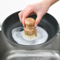 Coconut palm brush round wooden handle household brush bowl cleaning stove not easy to dip oil kitchen multifunctional cleaning artifact