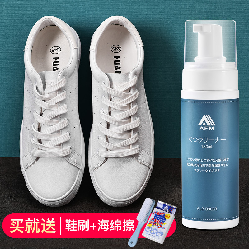 Japanese small white shoe cleaning agent washing shoe artifact cleaner washing sneakers decontamination brush shoes special dry cleaning spray free cleaning
