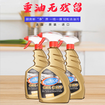 European imported degreasing spray kitchen heavy oil pollution powerful cleaner degreasing household range hood cleaning agent