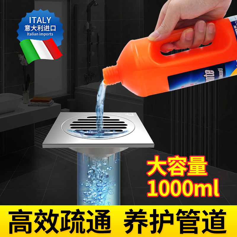 Dissolving hair through the sewer, anti-clogging dredge agent kitchen toilet pipe toilet blocked special pipe tool