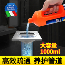 Through the sewer dissolve hair anti-blocking dredger agent kitchen toilet pipe toilet blocked special pipe tool