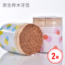 Japanese brand wooden toothpick independent packaging Disposable portable burr-free flossing toothpick 500 * 2 boxes