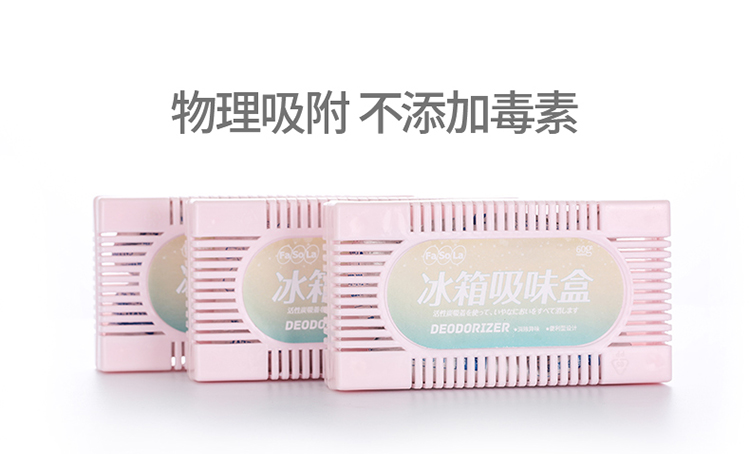 nước tẩy bồn cầu vim Tủ lạnh khử mùi 3 gói hộ gia đình khử mùi than hoạt tính khử mùi than tươi khử mùi sạch - Trang chủ nước lau kính