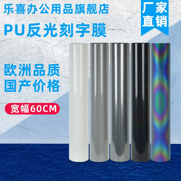 Товары от 乐喜办公用品旗舰店