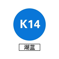 Озеро синий