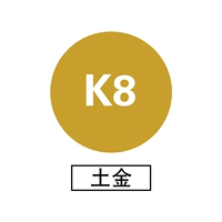 Почвенное золото назад